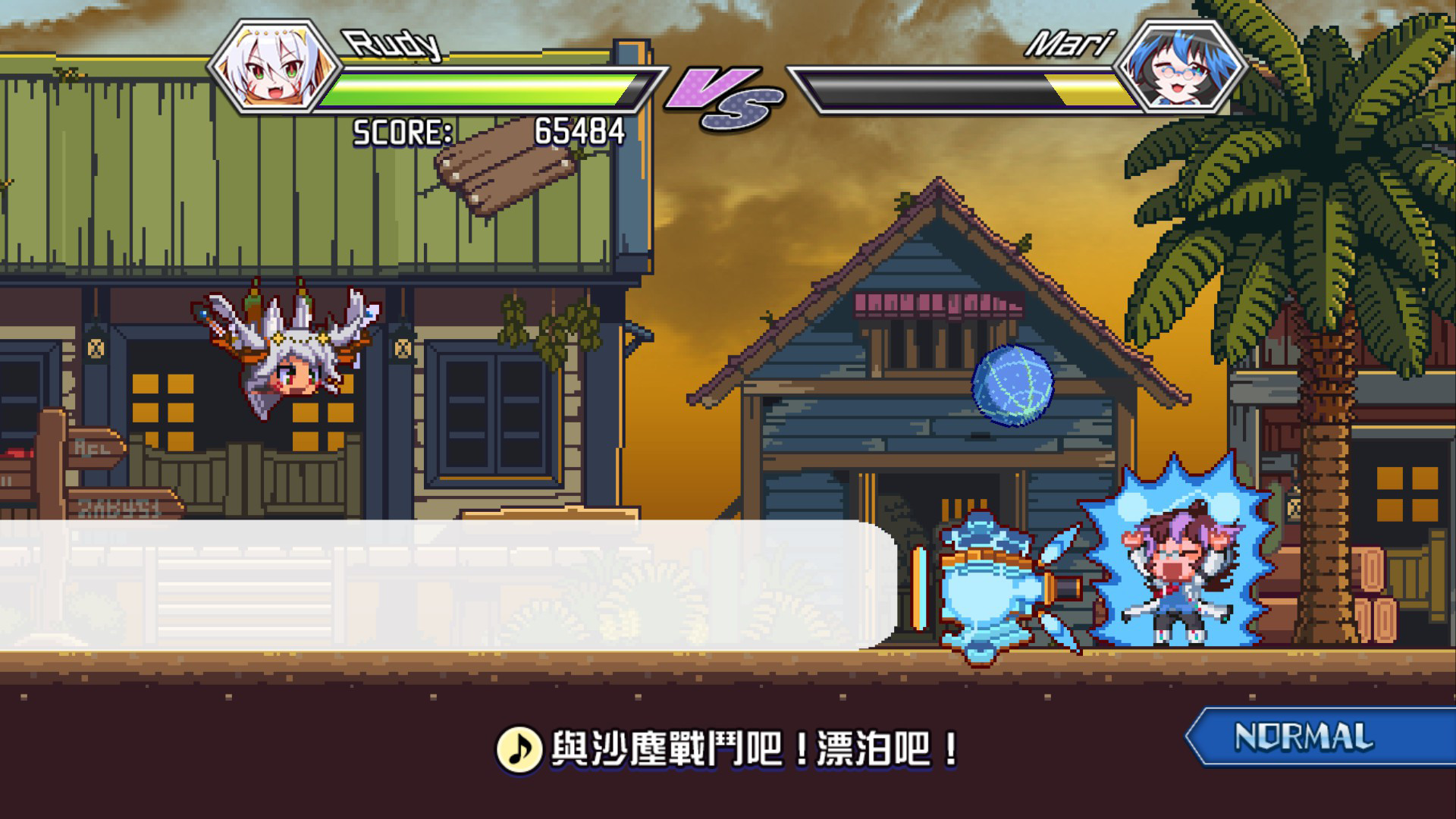 Rudymical 魔神少女音樂外傳 圖片