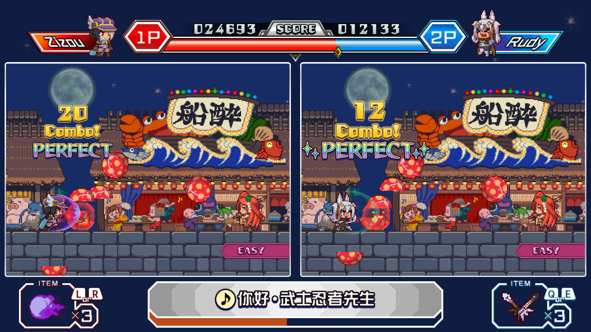 Rudymical 魔神少女音樂外傳 圖片