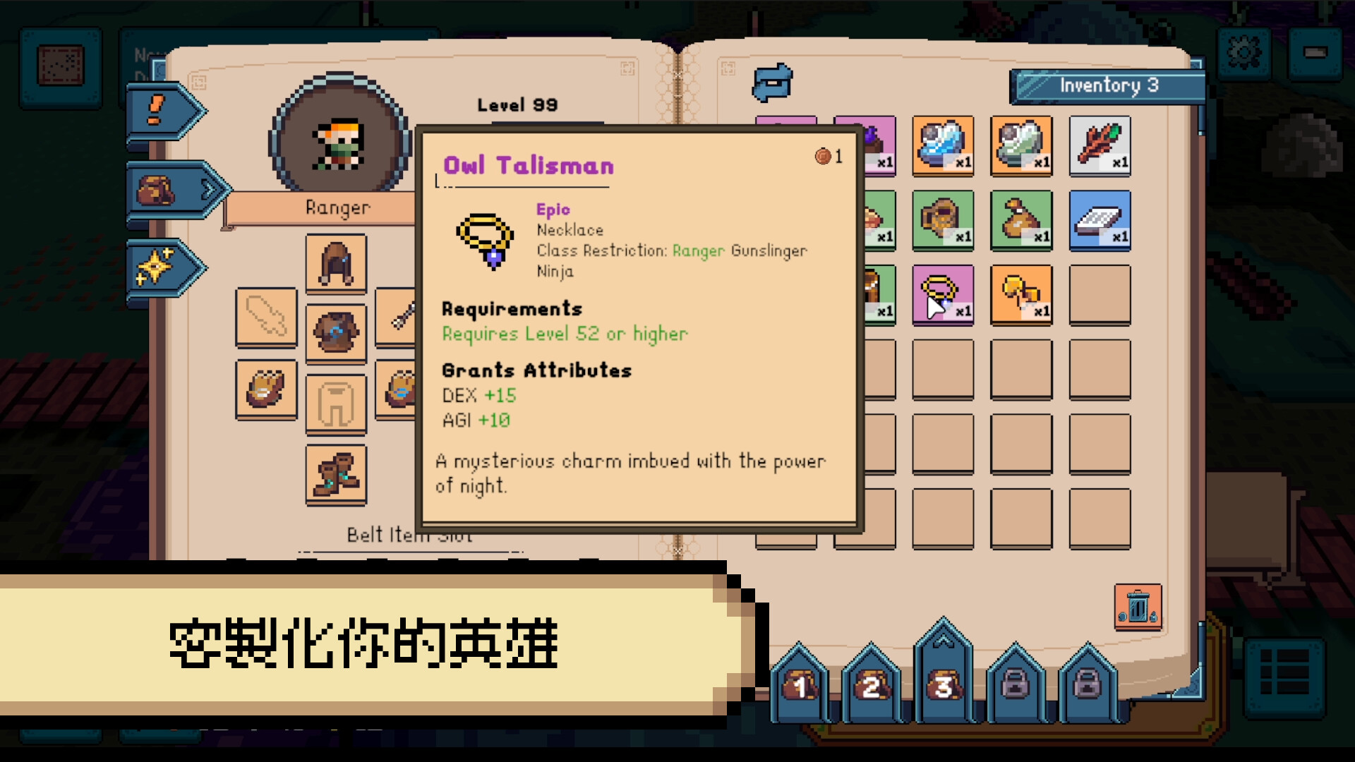 死線勇者 圖片