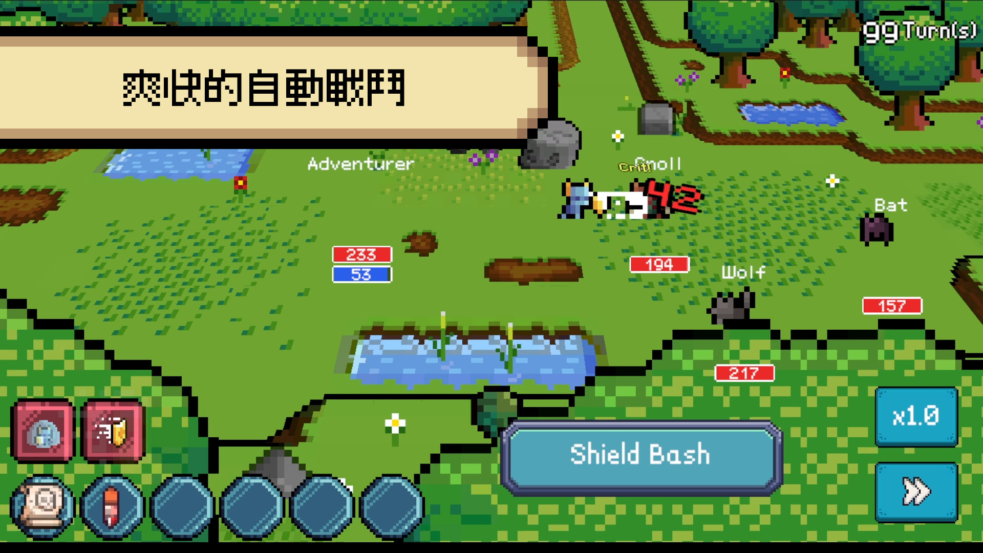 死線勇者 圖片