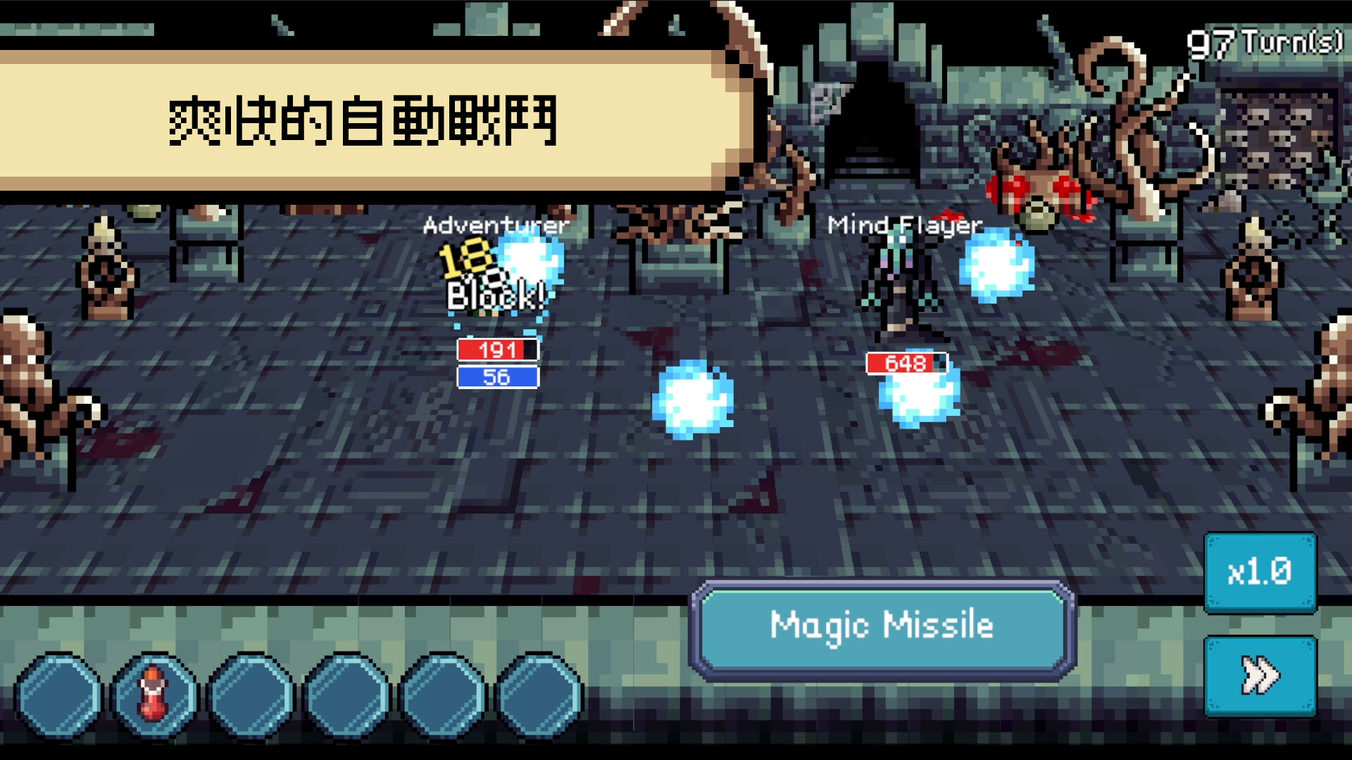 死線勇者 圖片