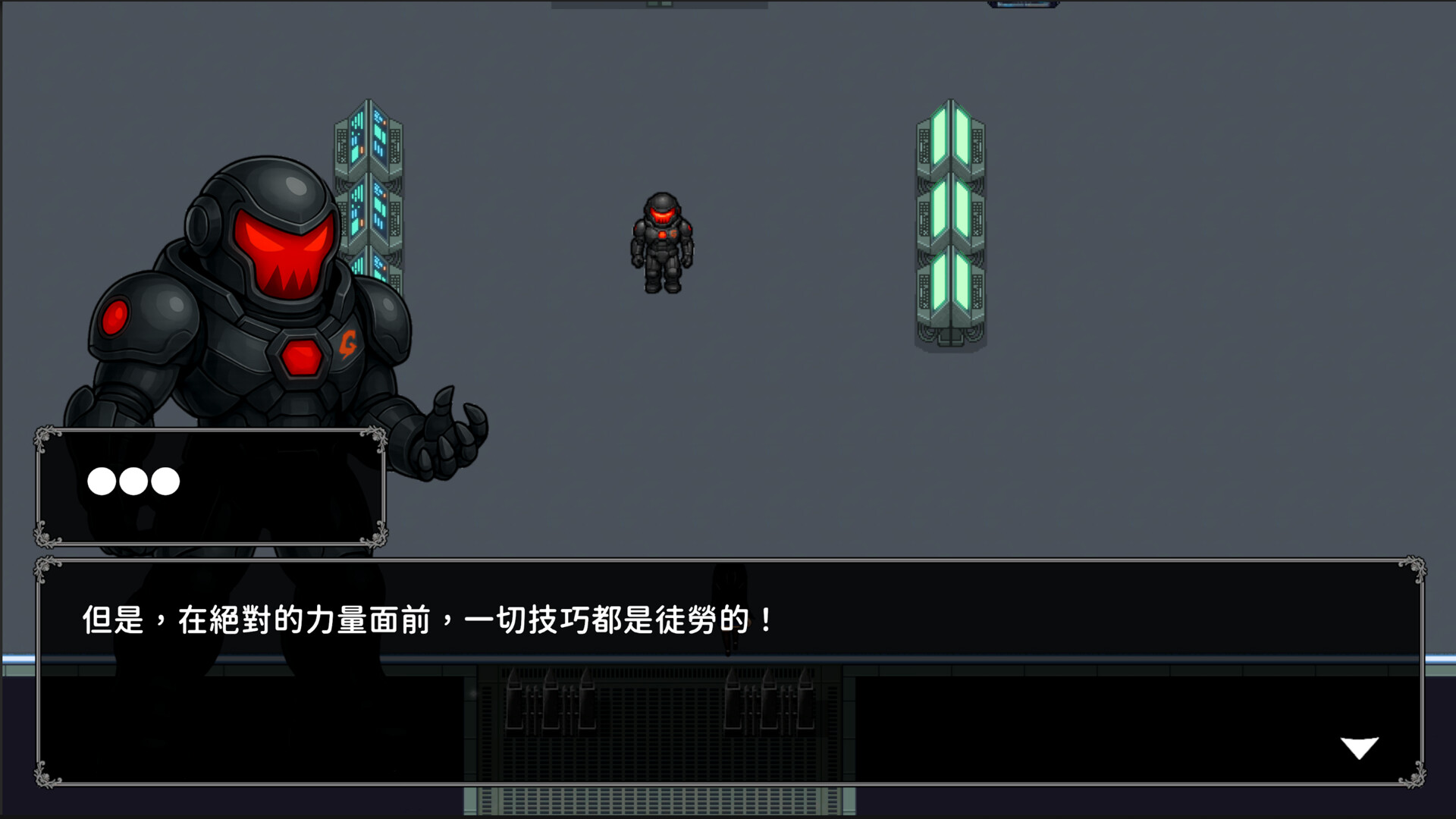 迷霧深處 圖片