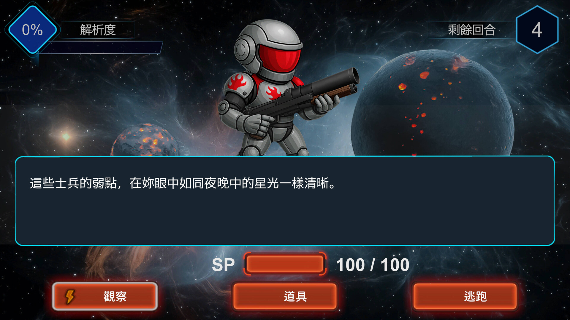 迷霧深處 圖片