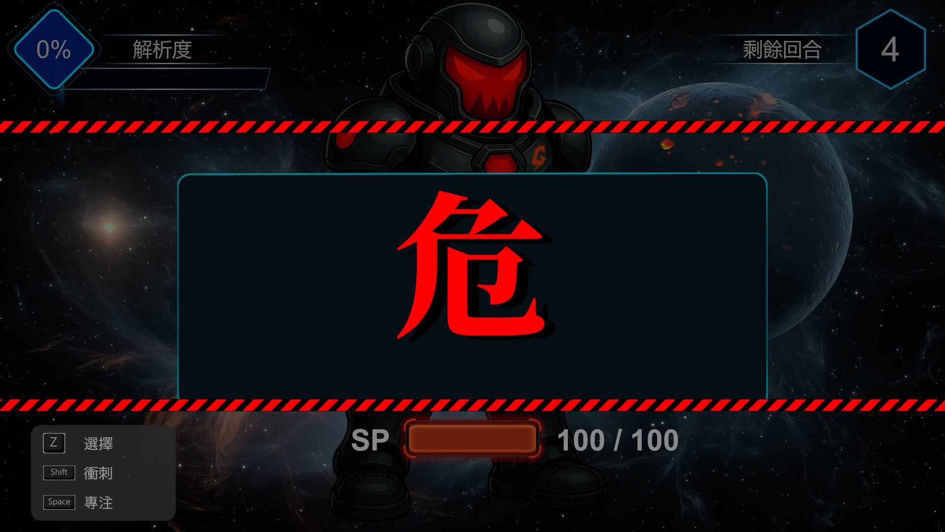 迷霧深處 圖片