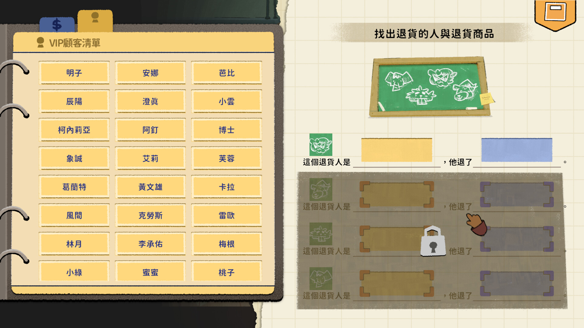 笨鳥調查中 圖片