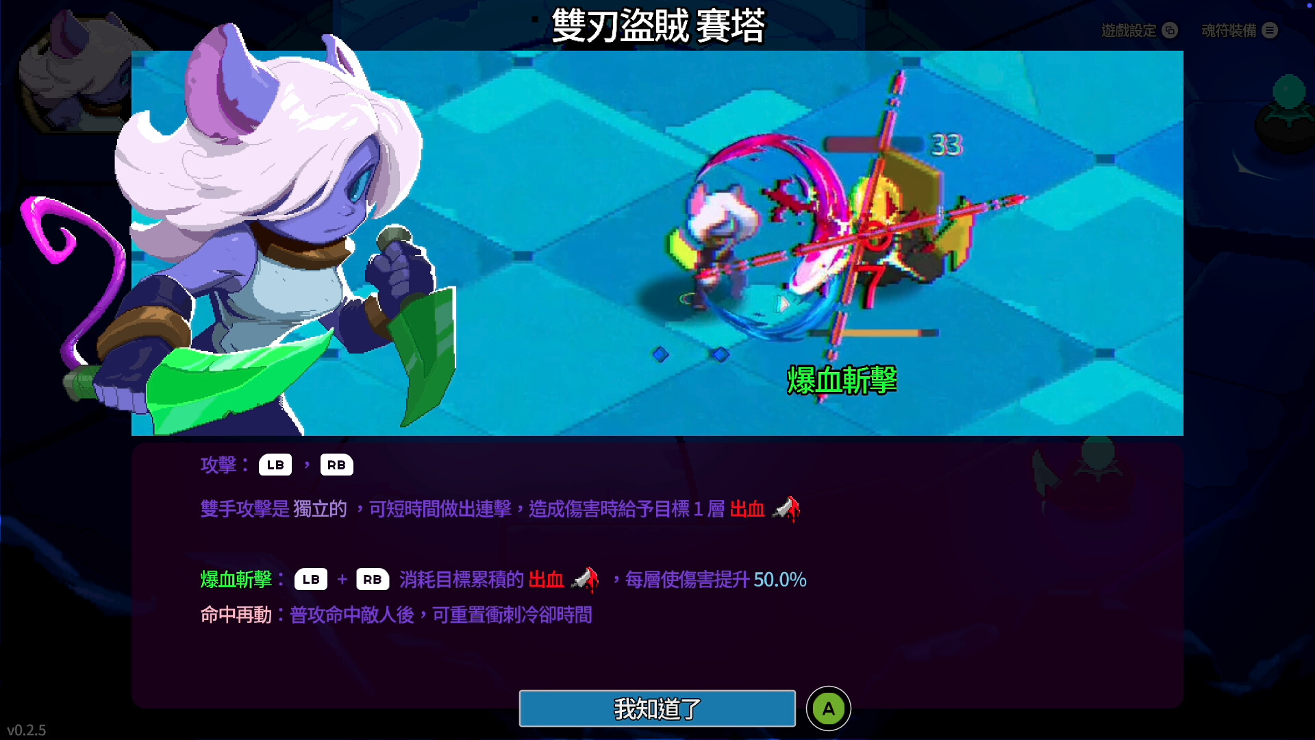 死深 Die Deep 圖片