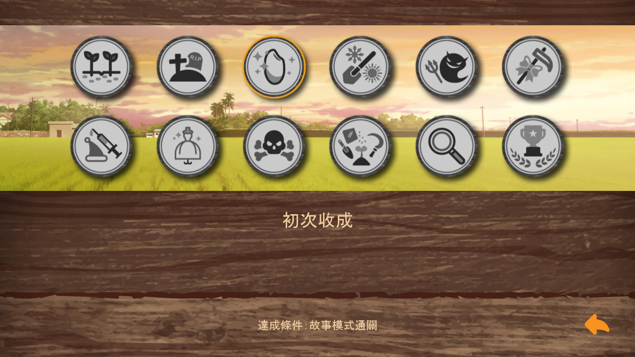 東津萌米 圖片