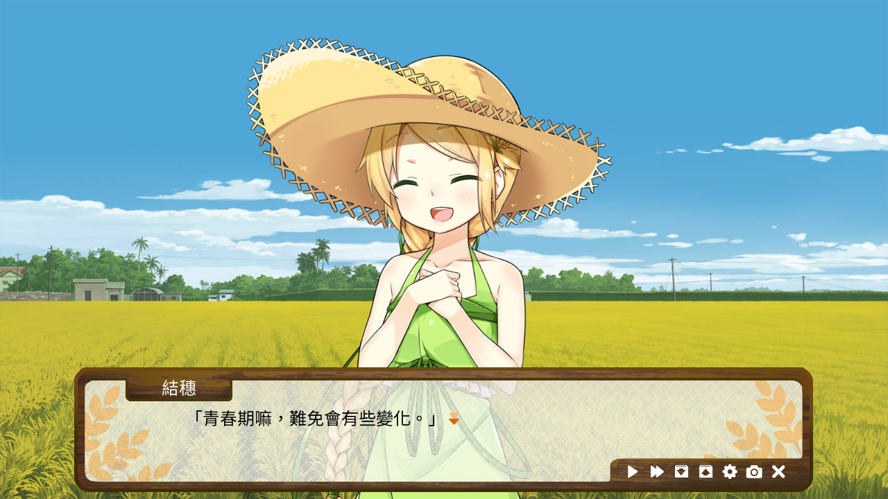 東津萌米 圖片