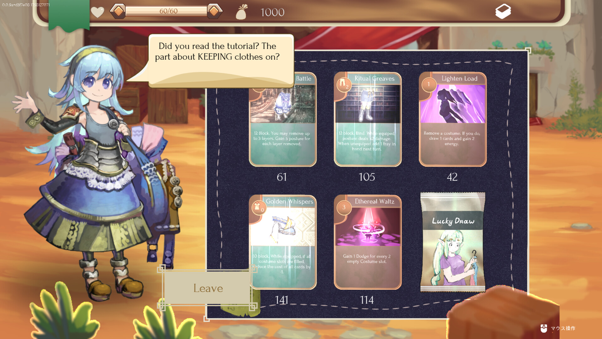 Dress the Duel 圖片