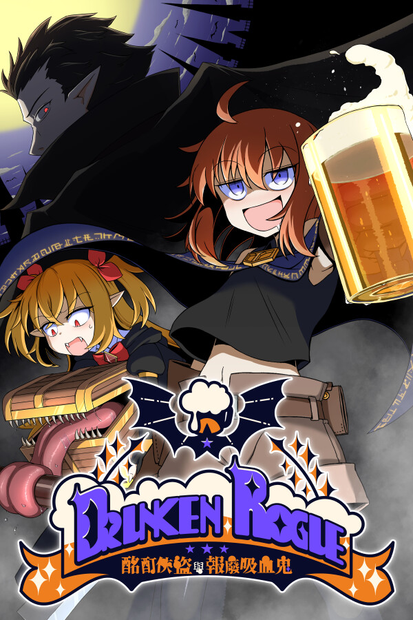 遊戲封面