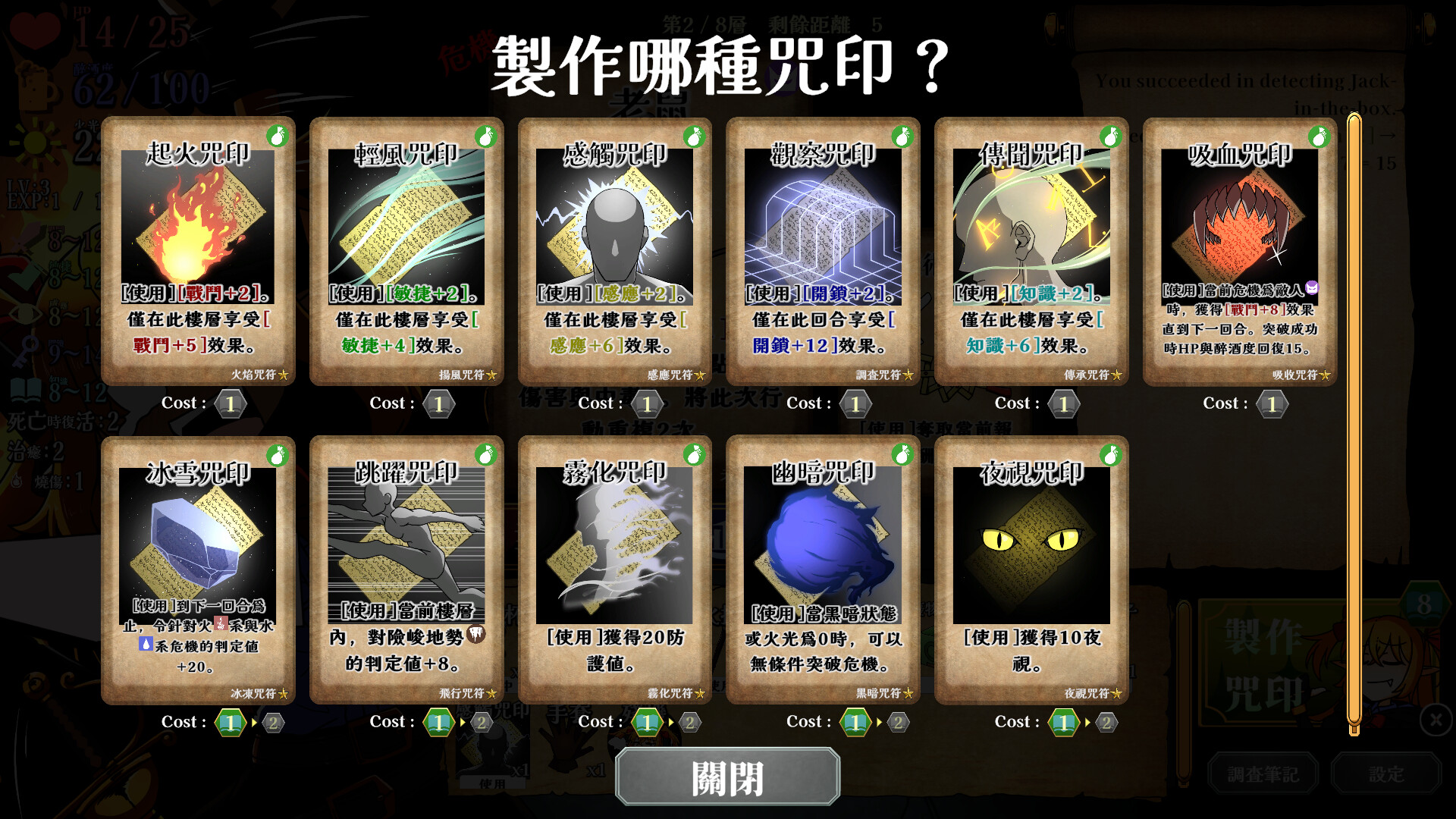 Drunken Rogue 圖片