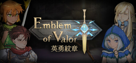 Emblem of Valor