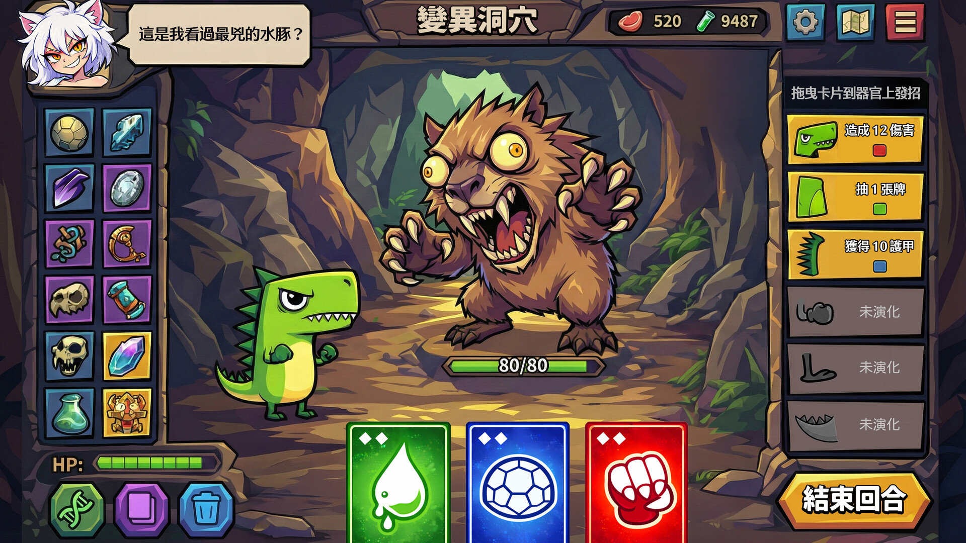 最狂進化 EVOカード 背景