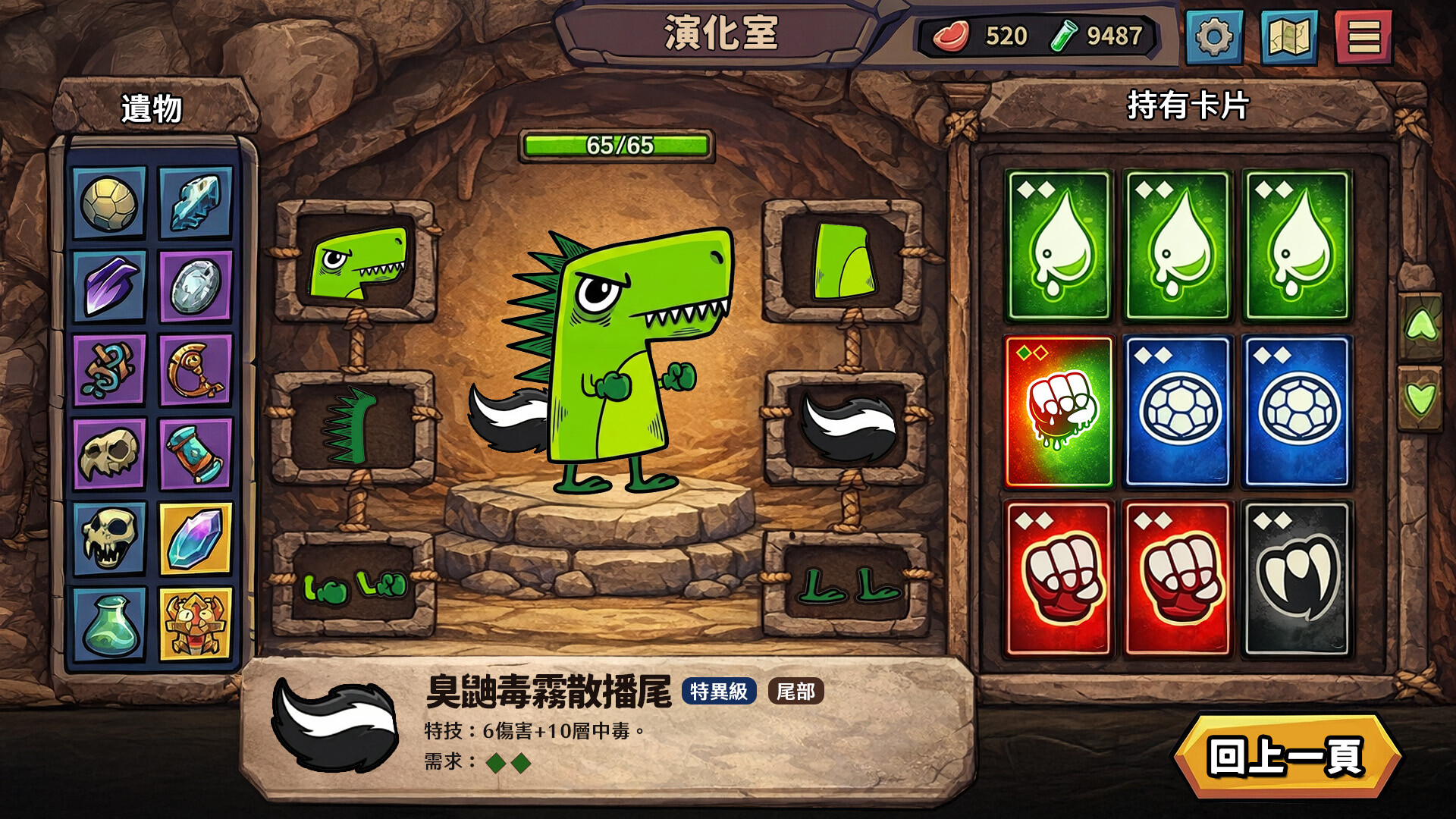 最狂進化 EVOカード 圖片