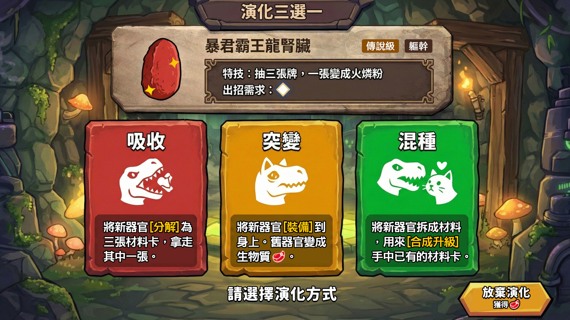 最狂進化 EVOカード 圖片