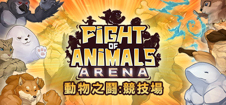 Fight of Animals: Arena