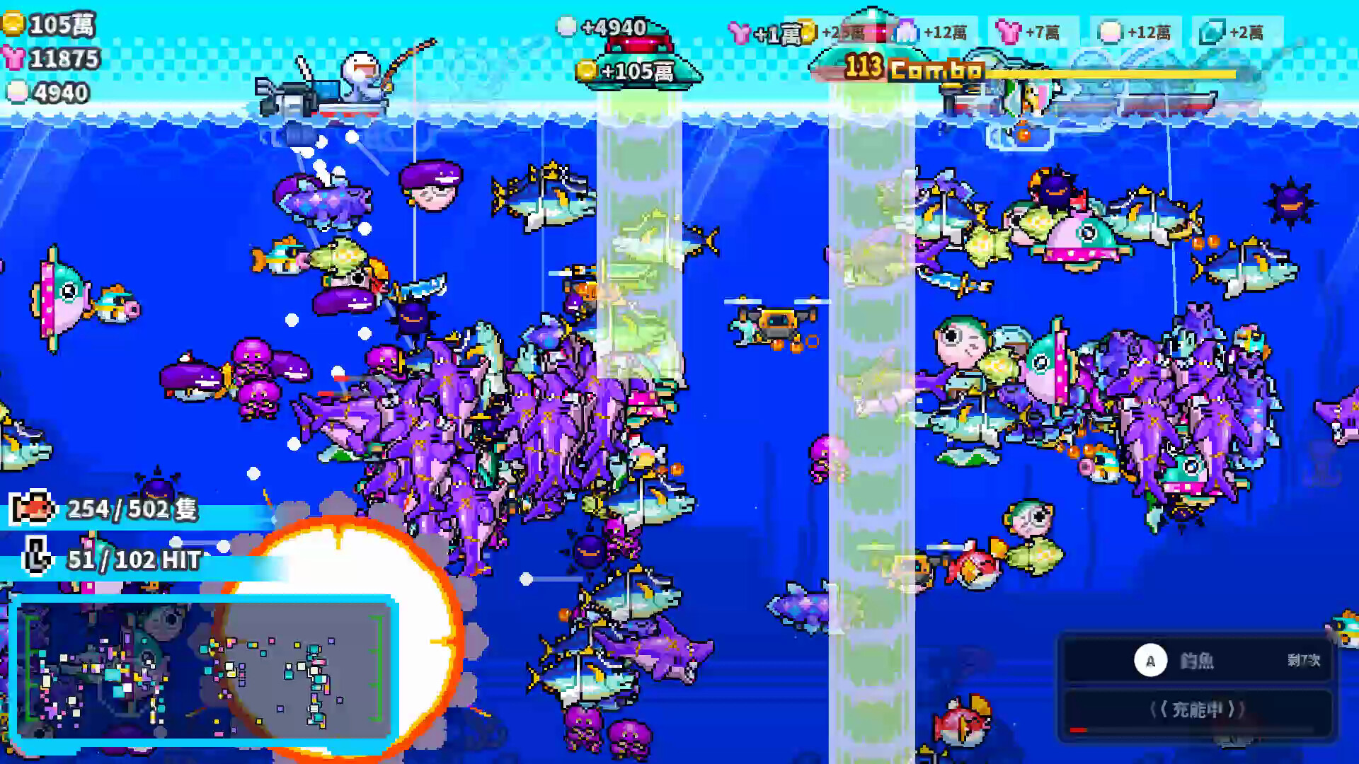 釣遍海裡的魚 背景