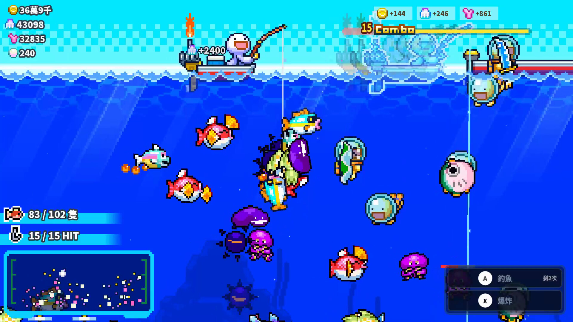 釣遍海裡的魚 圖片