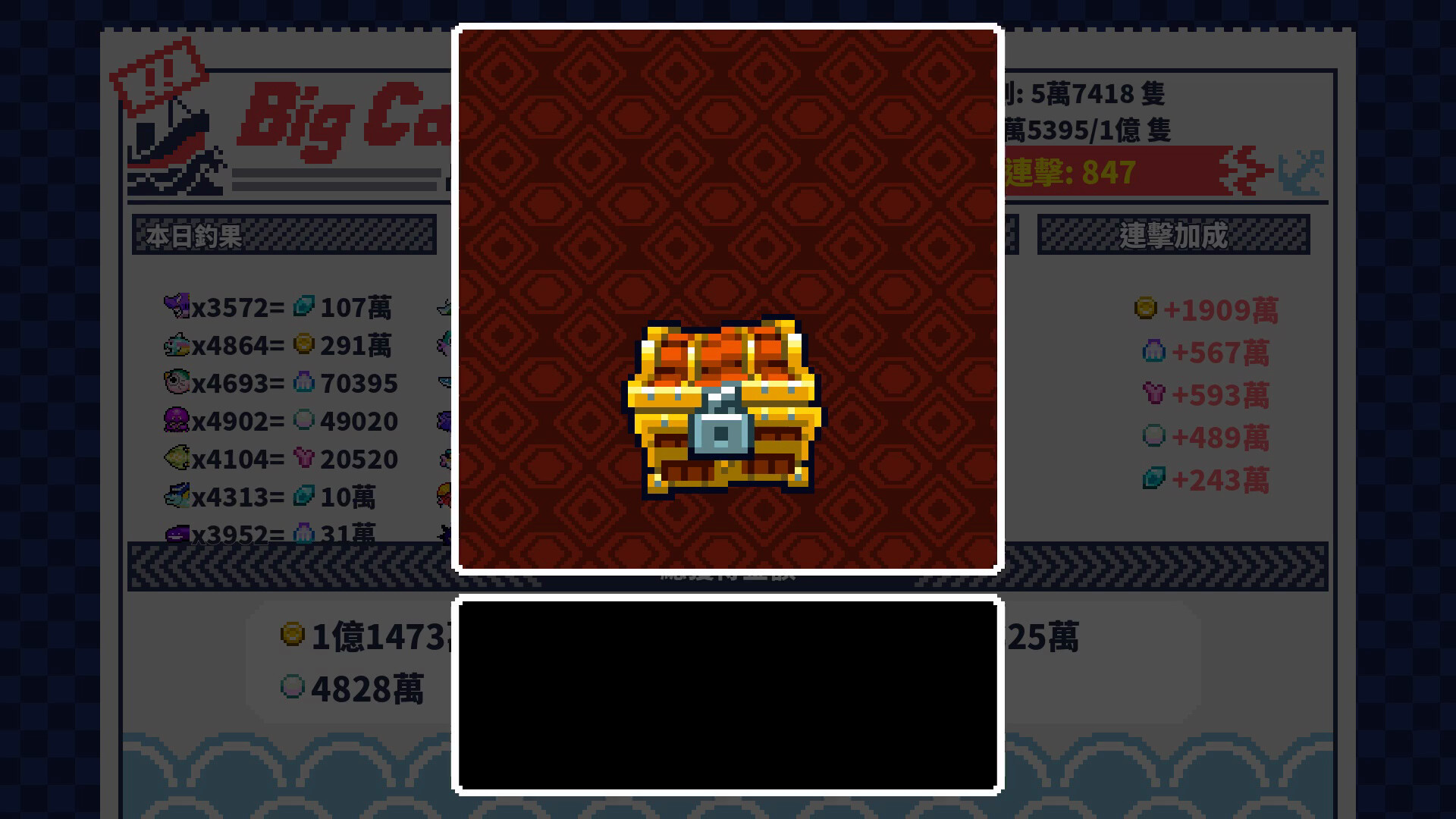 釣遍海裡的魚 圖片