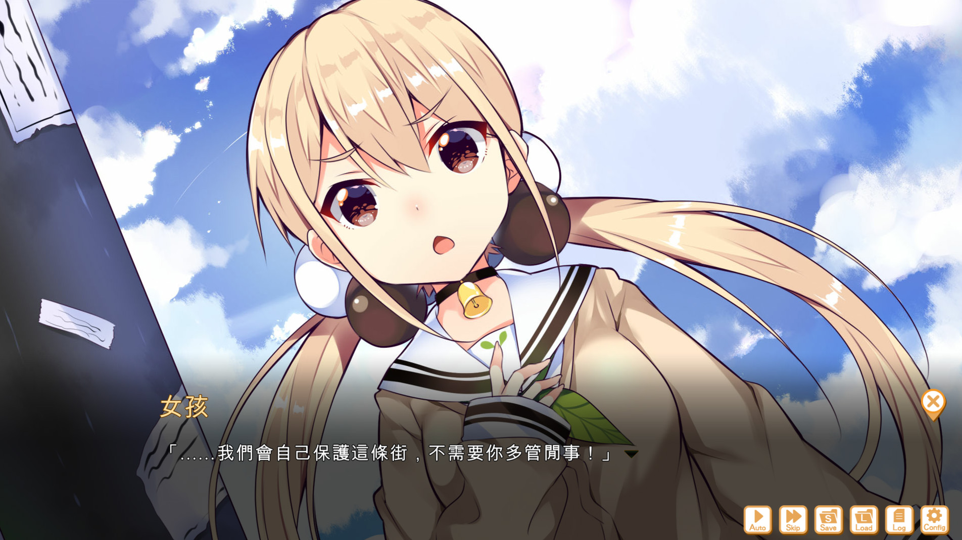 食用系少女 Food Girls 圖片