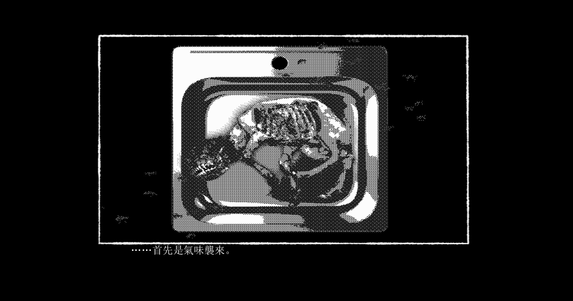 格式塔：五日回 圖片