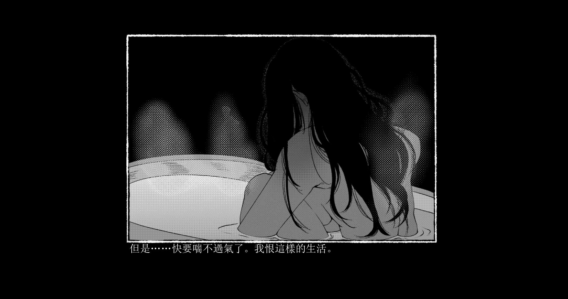 格式塔：五日回 圖片
