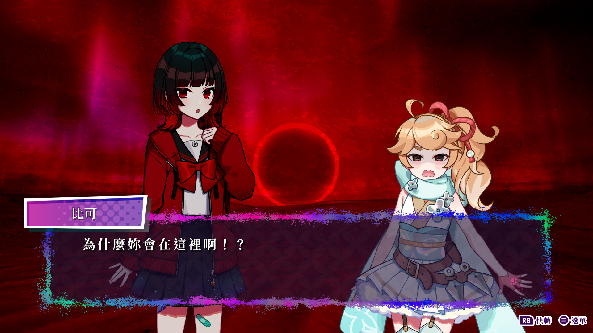 輪迴 GiLGuL 圖片