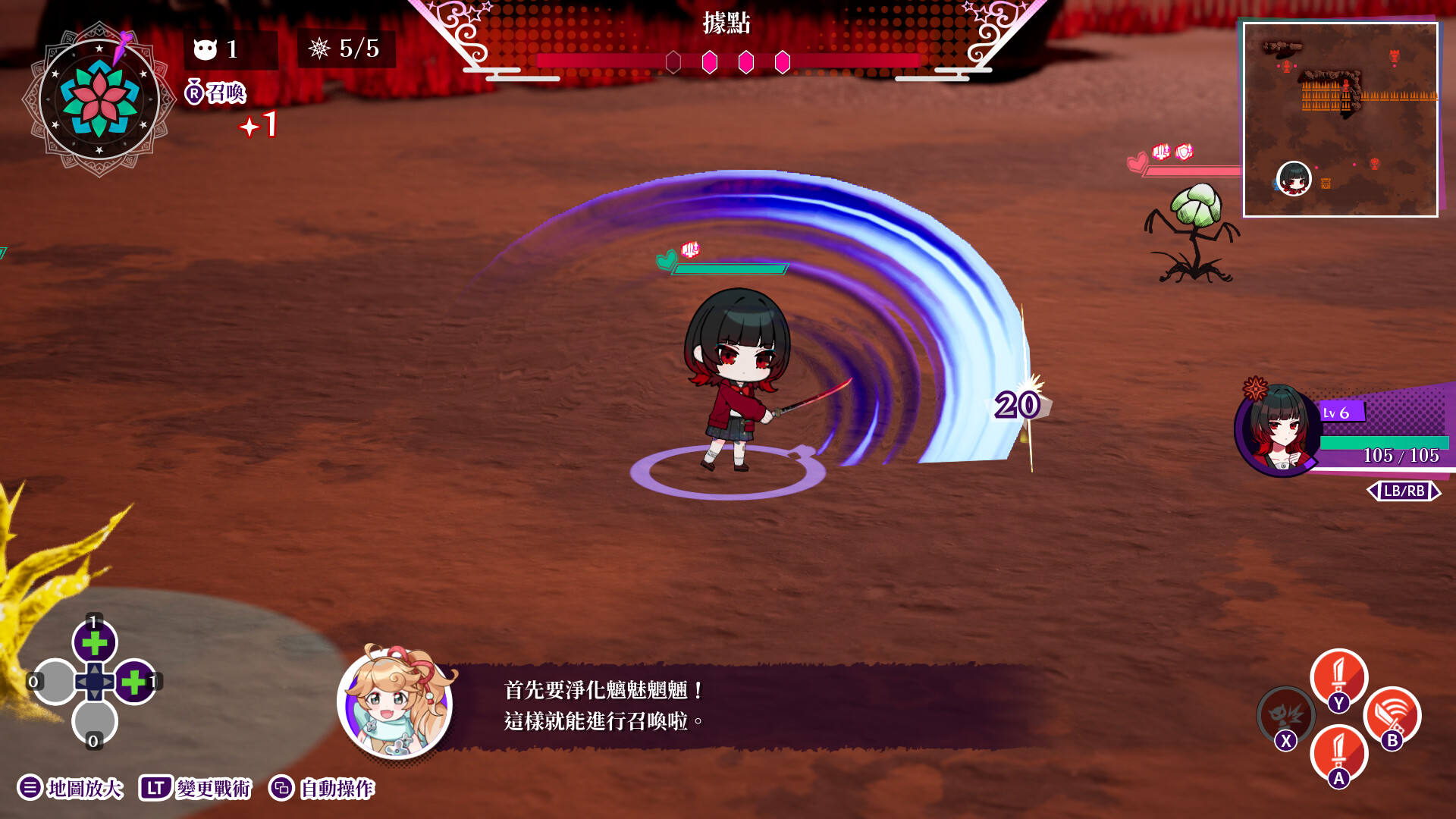 輪迴 GiLGuL 圖片