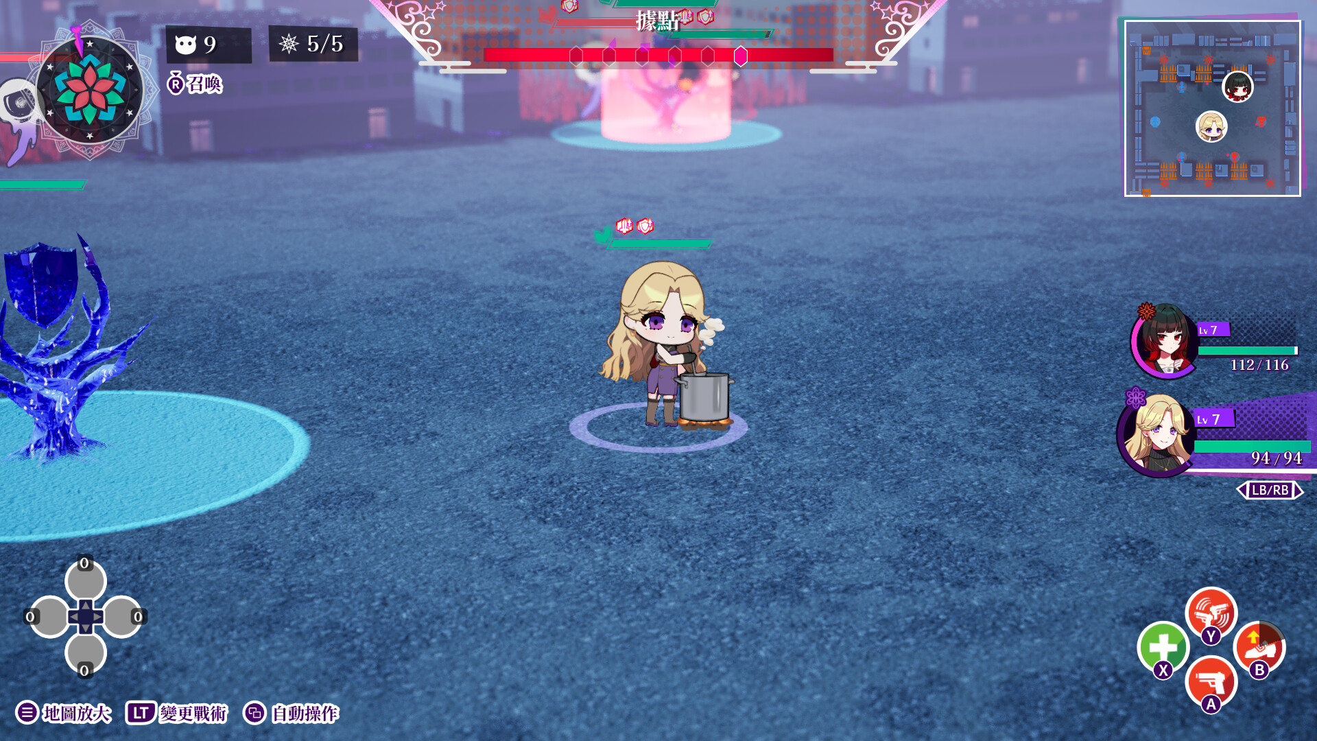 輪迴 GiLGuL 圖片