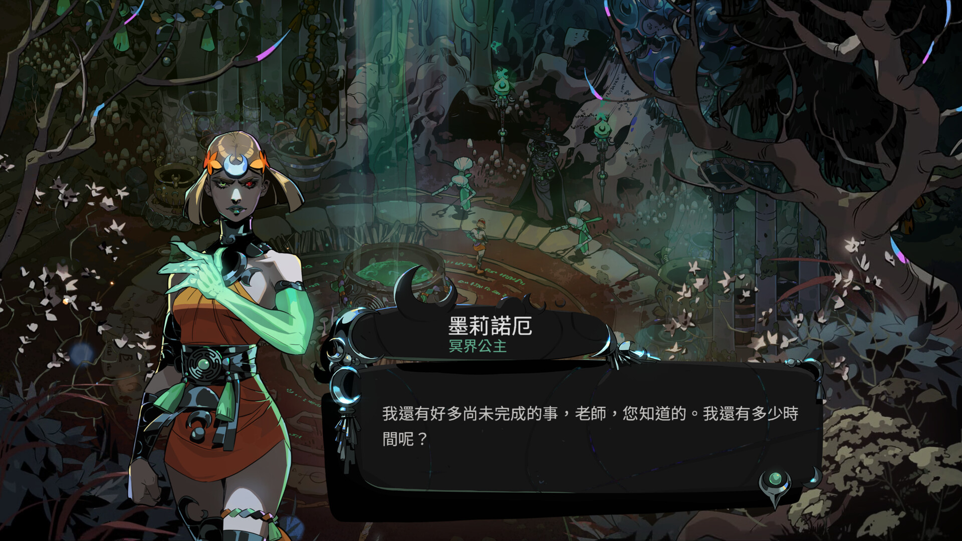 黑帝斯2 圖片