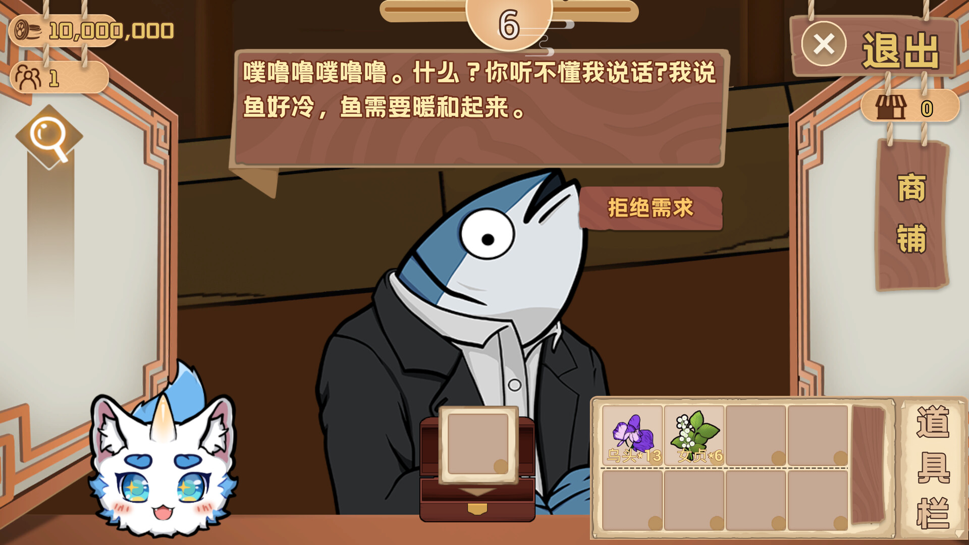 寻光述:百草 圖片