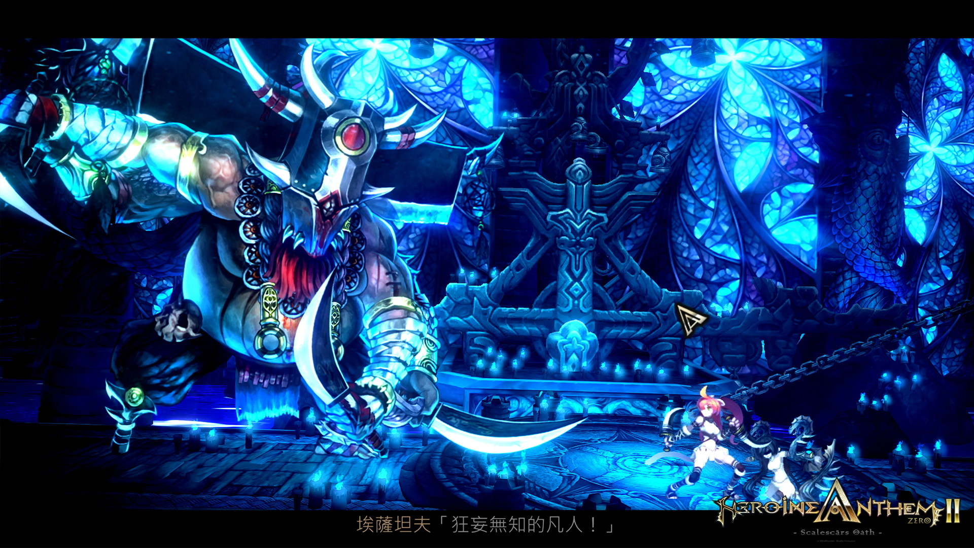 聖女之歌ZERO 2 圖片