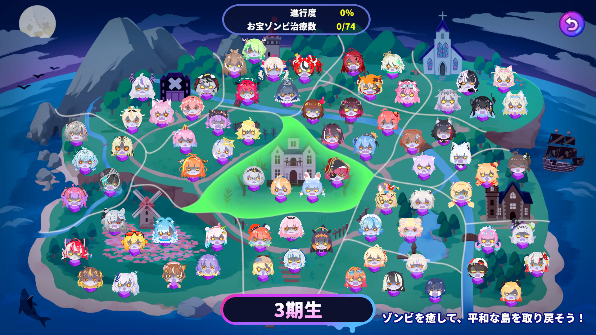 ホロタイプ お宝ゾンビの島 圖片