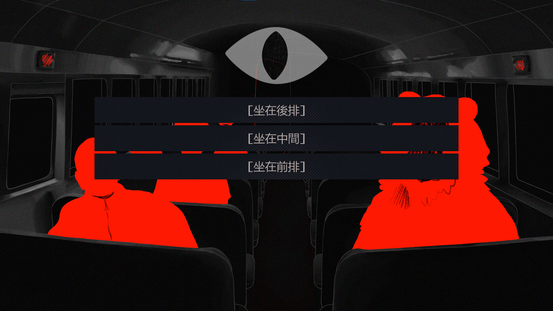 I Did Not Buy This Ticket 圖片