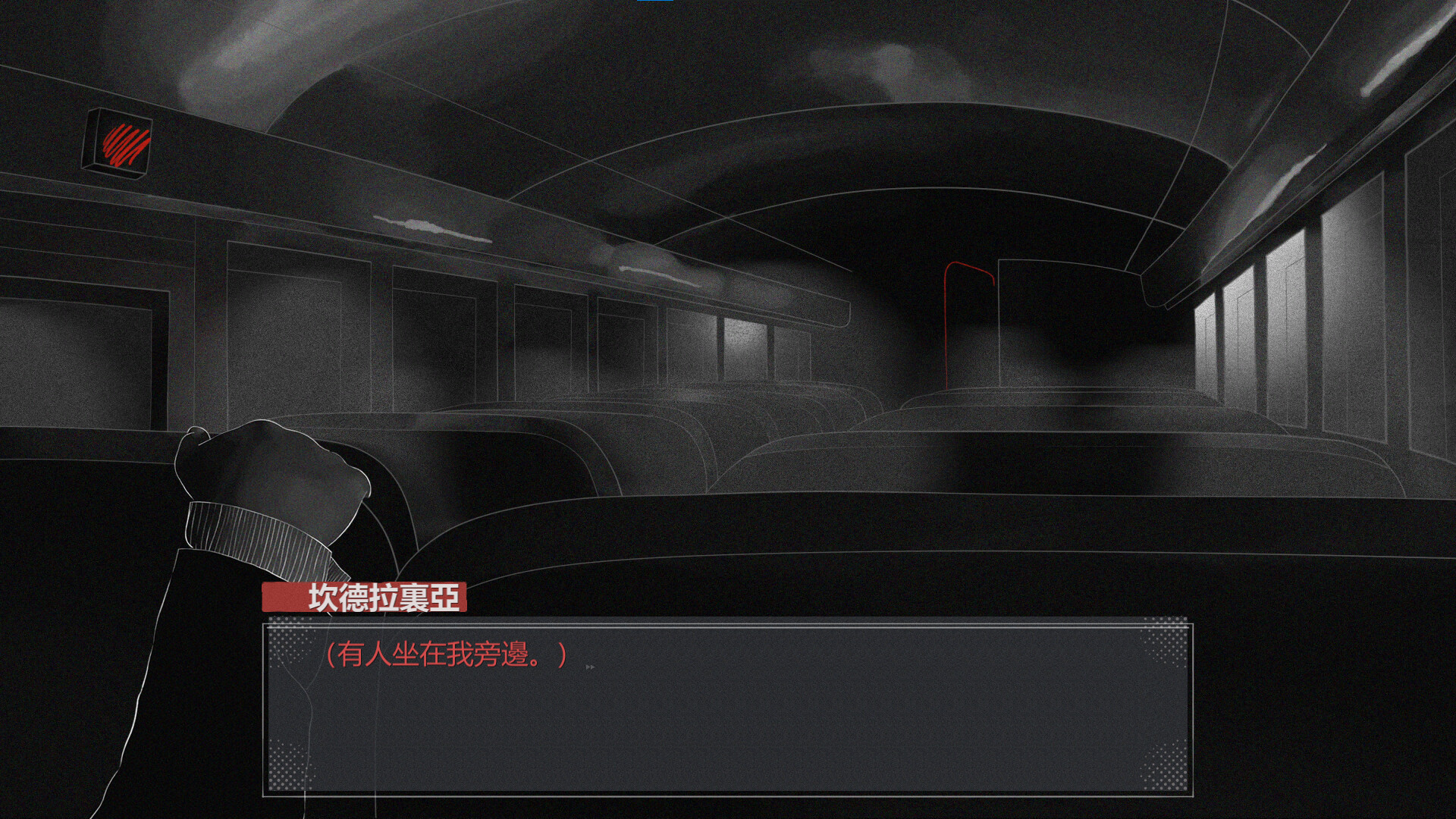 I Did Not Buy This Ticket 圖片