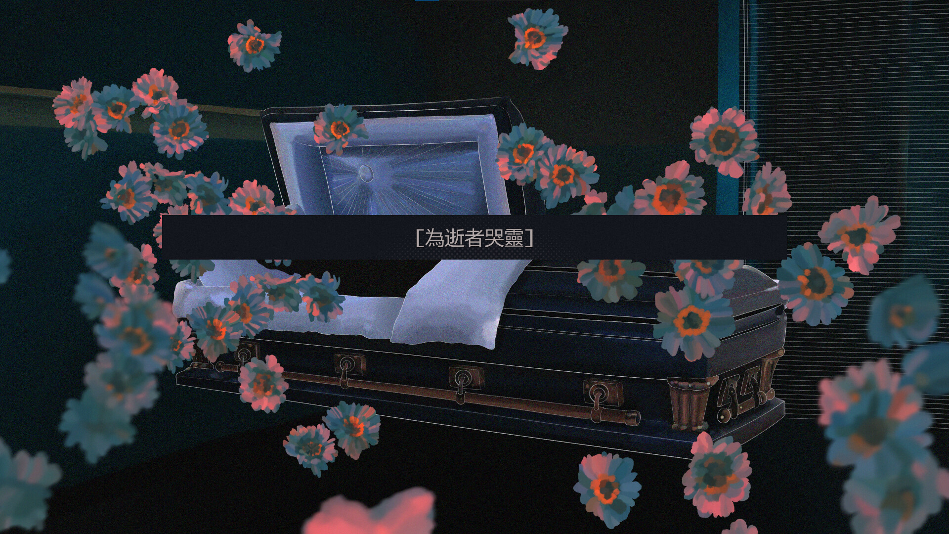I Did Not Buy This Ticket 圖片