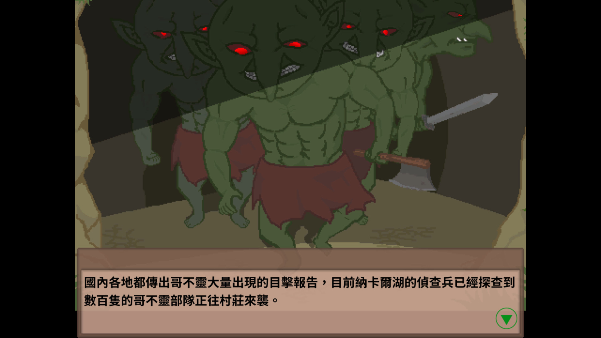 I'm an adventurer 背景