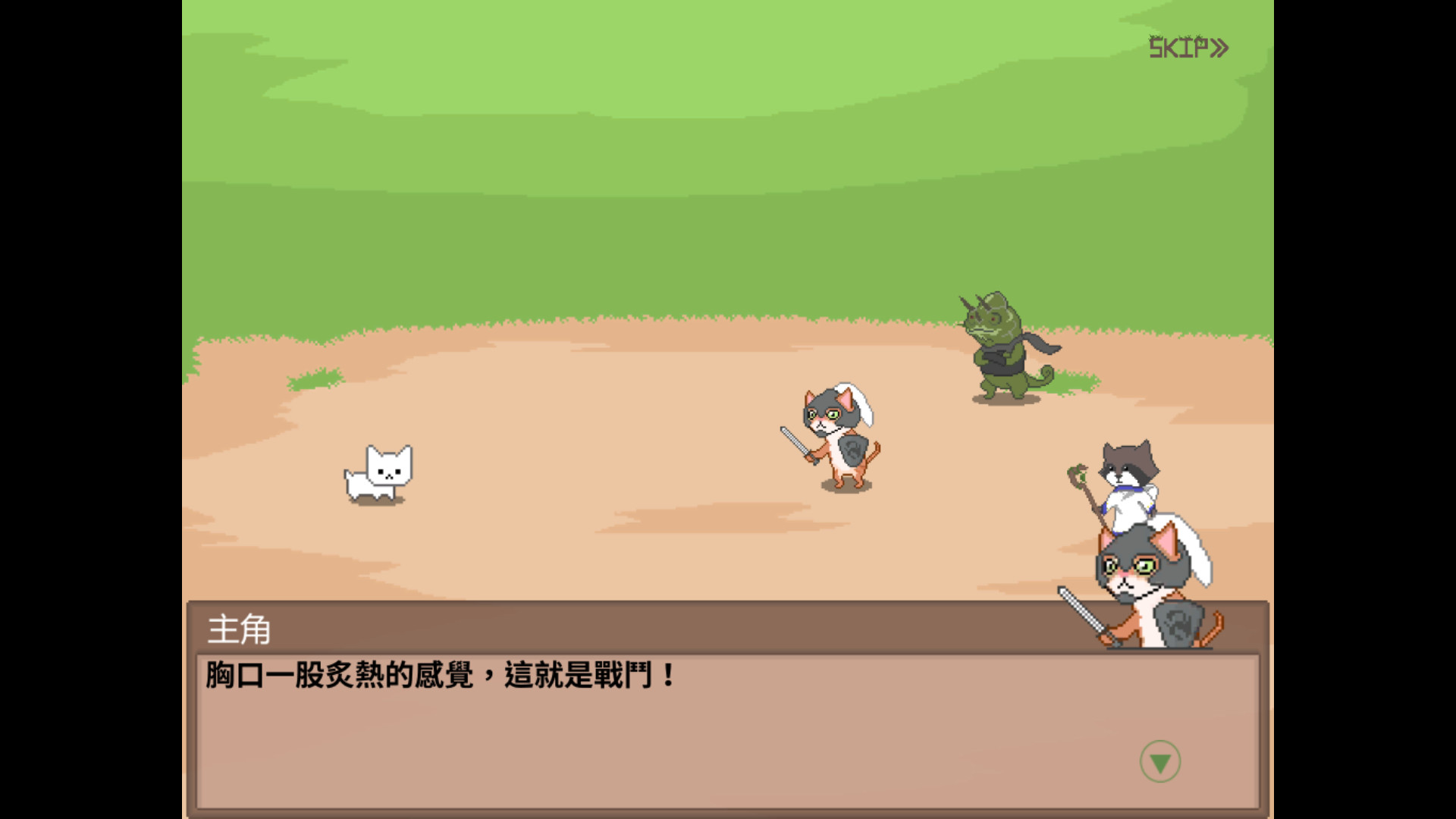 I'm an adventurer 圖片