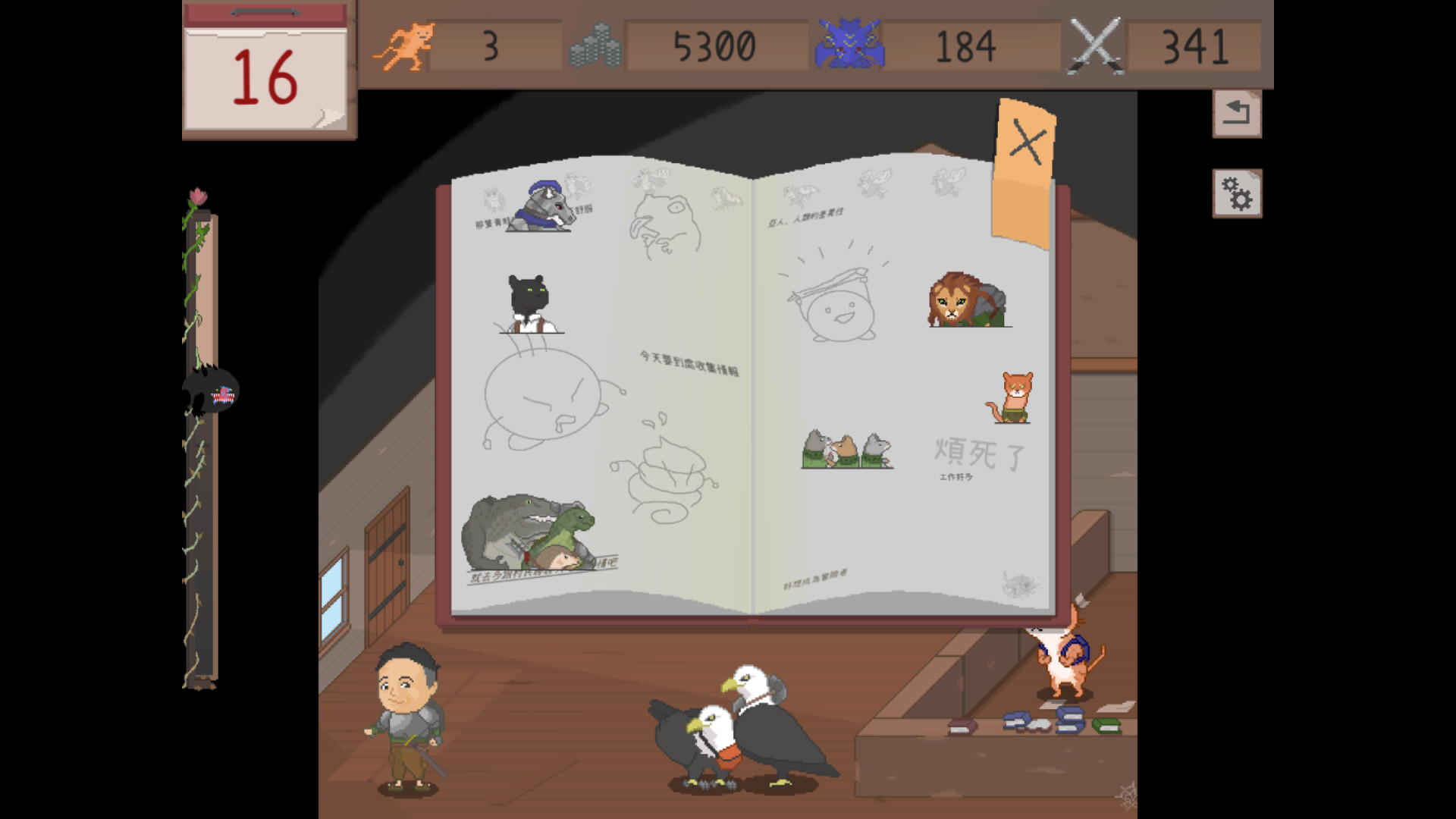 I'm an adventurer 圖片