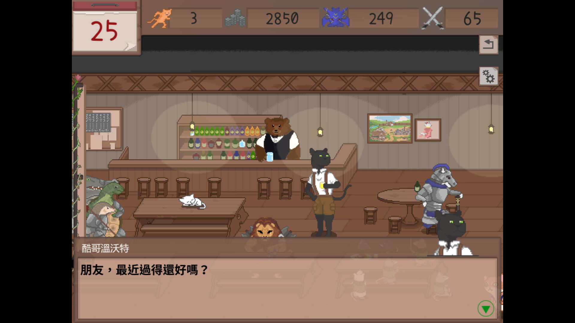 I'm an adventurer 圖片