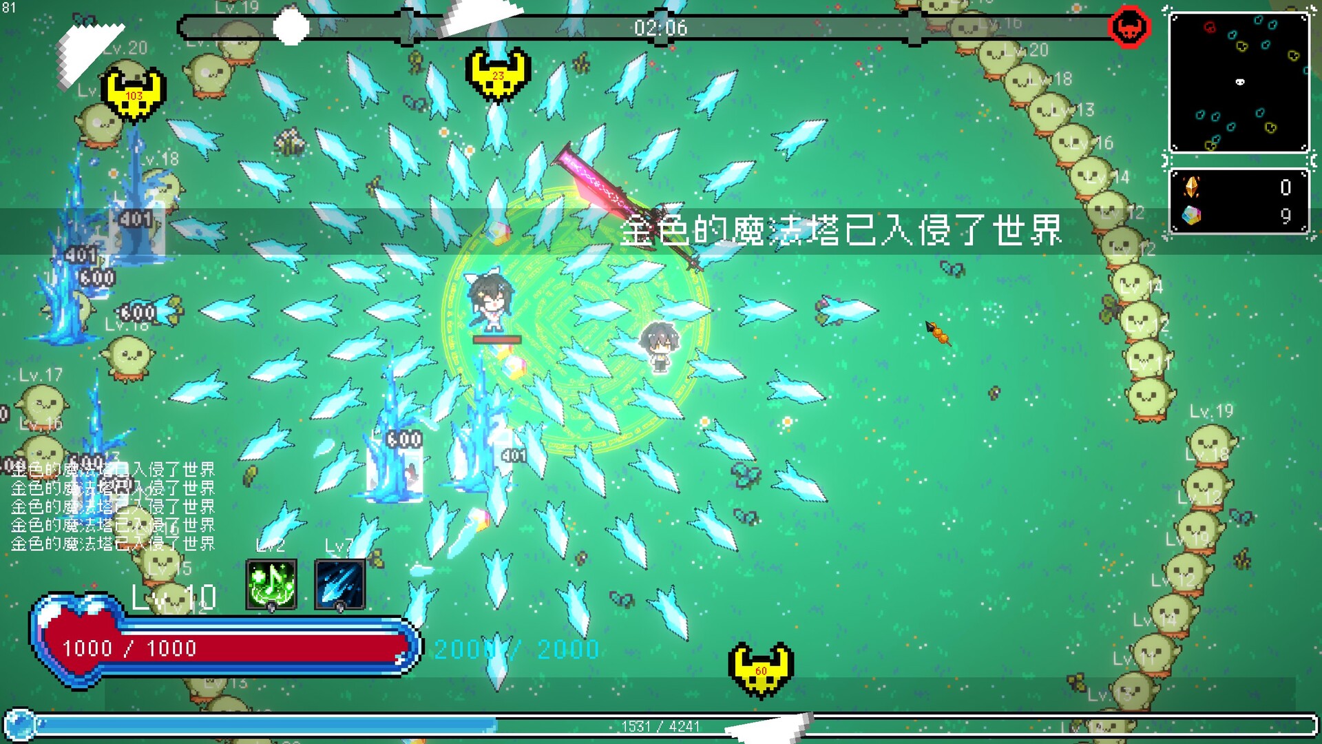 異世界港V 圖片