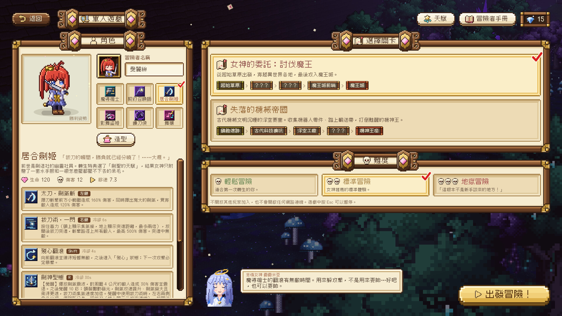 Isekai Reborn Girl 圖片