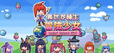 Isekai Reborn Girl 標頭圖片