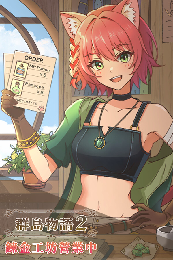 遊戲封面