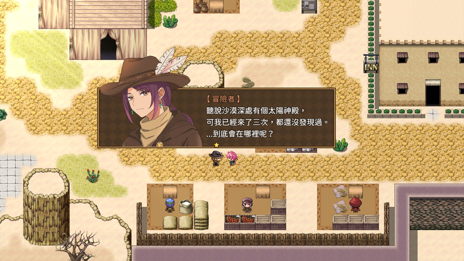 群島物語 2 - 鍊金工坊營業中 圖片