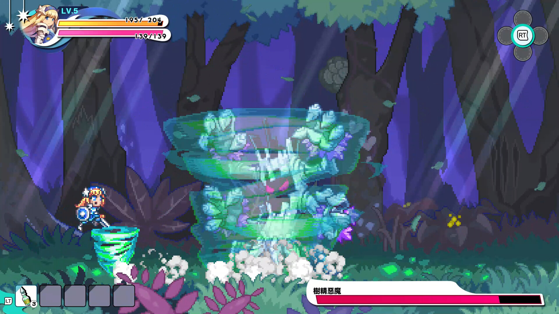 我們的王國 蝕時果實與遠古魔物 背景