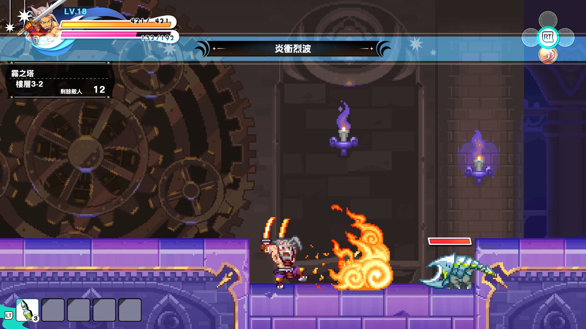 我們的王國 蝕時果實與遠古魔物 圖片