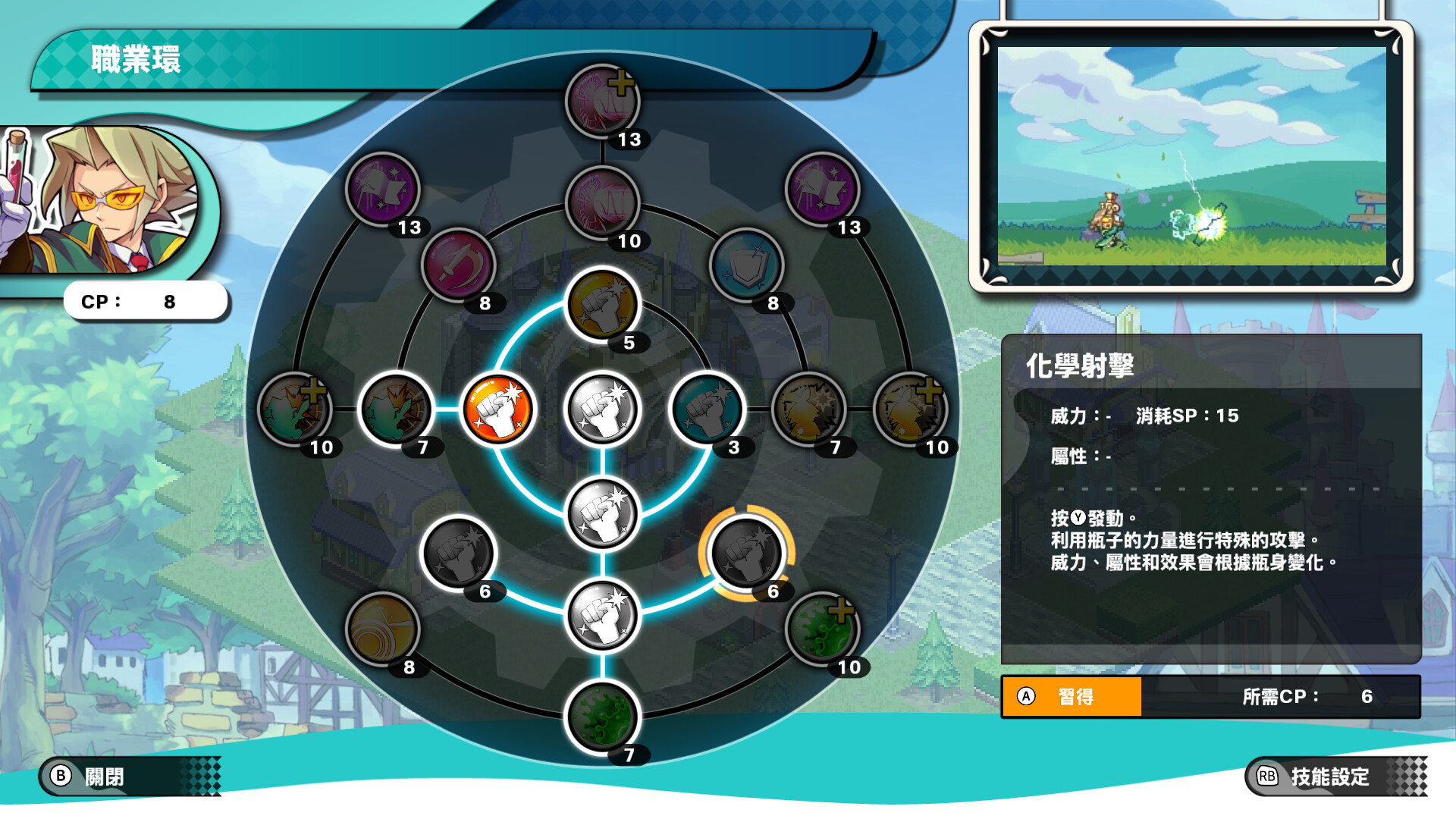 我們的王國 蝕時果實與遠古魔物 圖片