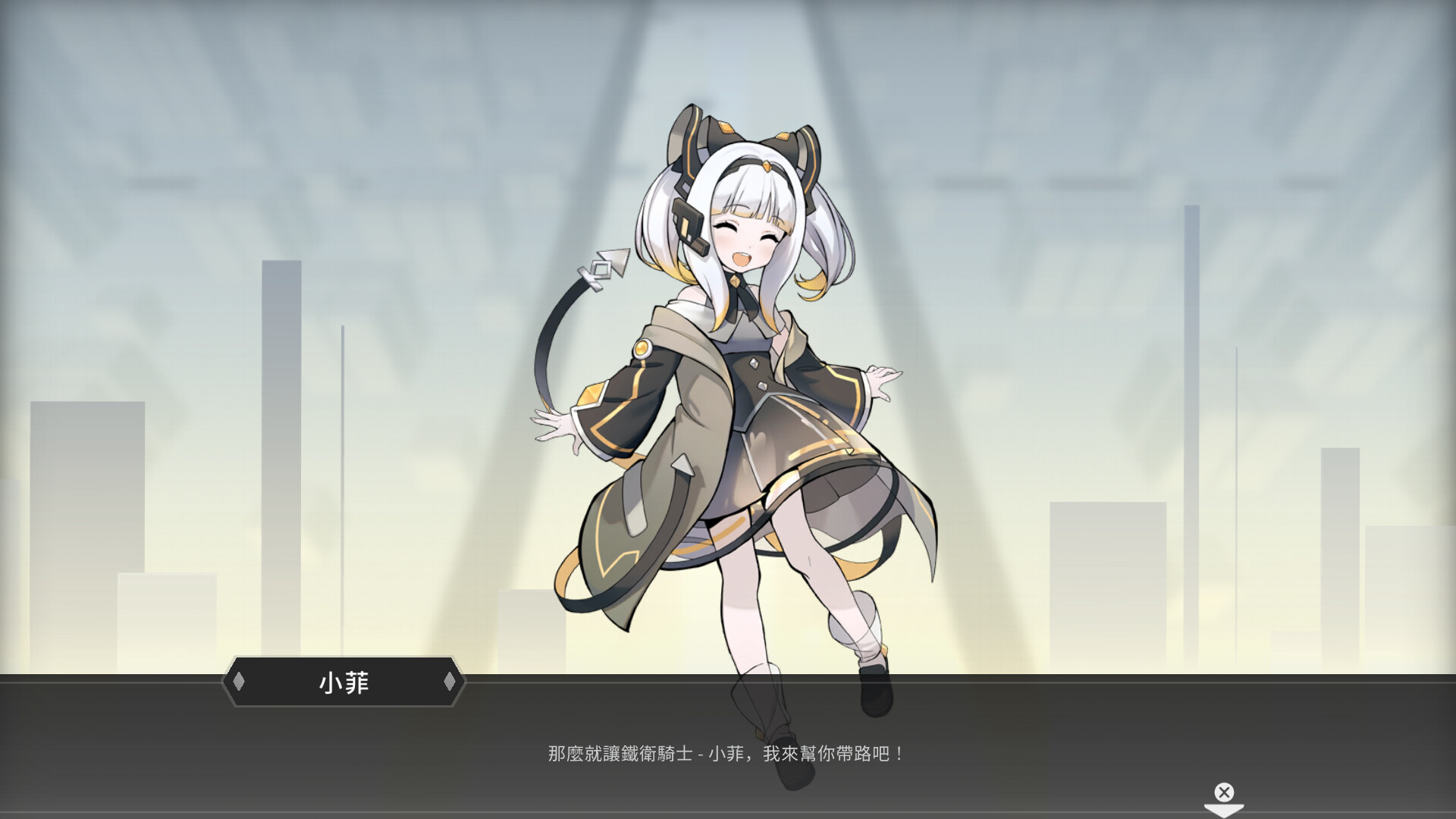 最後指令 圖片