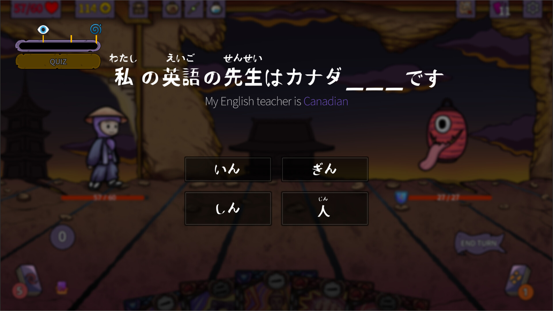 Learn Japanese: Yuke and the Book of Yokai 背景